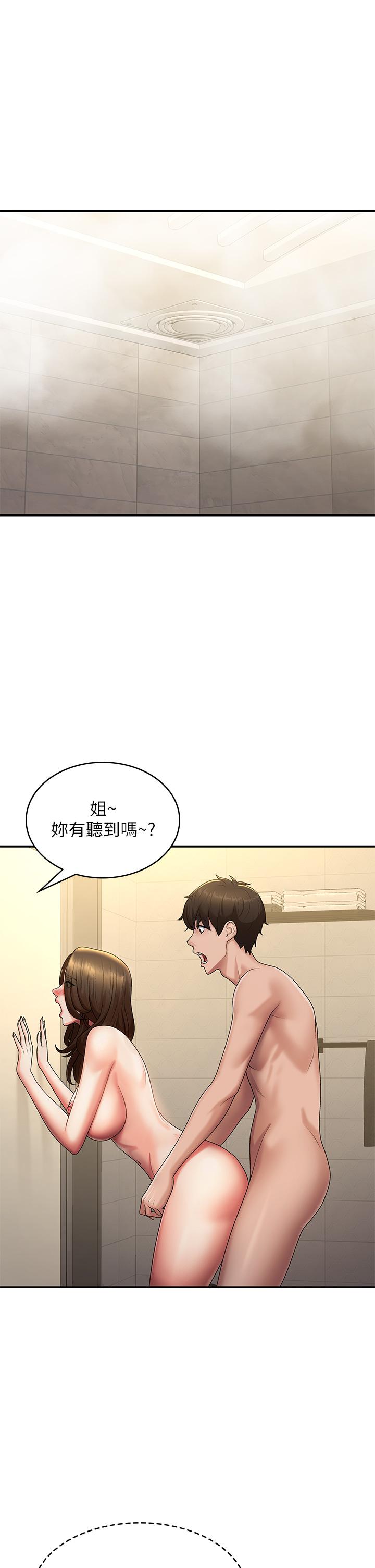 第66话-家伦，我还要！ - 第3.jpg页