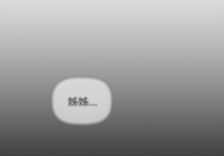 第71话 - 第2.jpg页