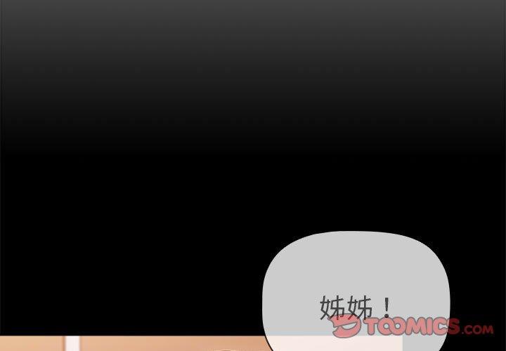 第71话 - 第3.jpg页