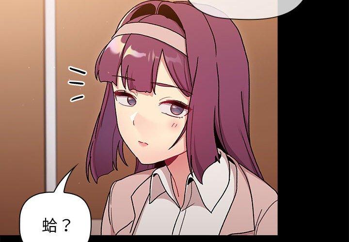 第71话 - 第4.jpg页