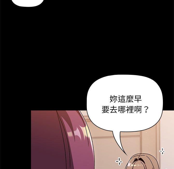 第71话 - 第5.jpg页