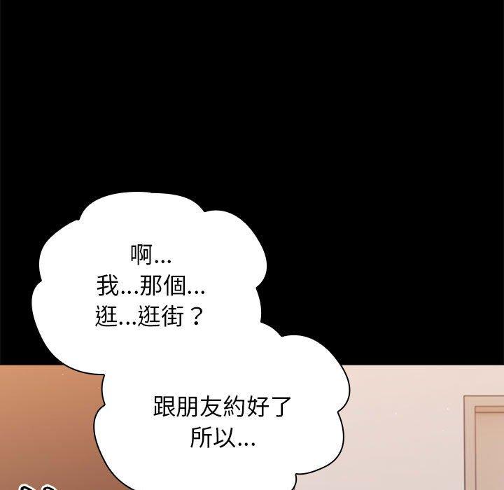 第71话 - 第7.jpg页
