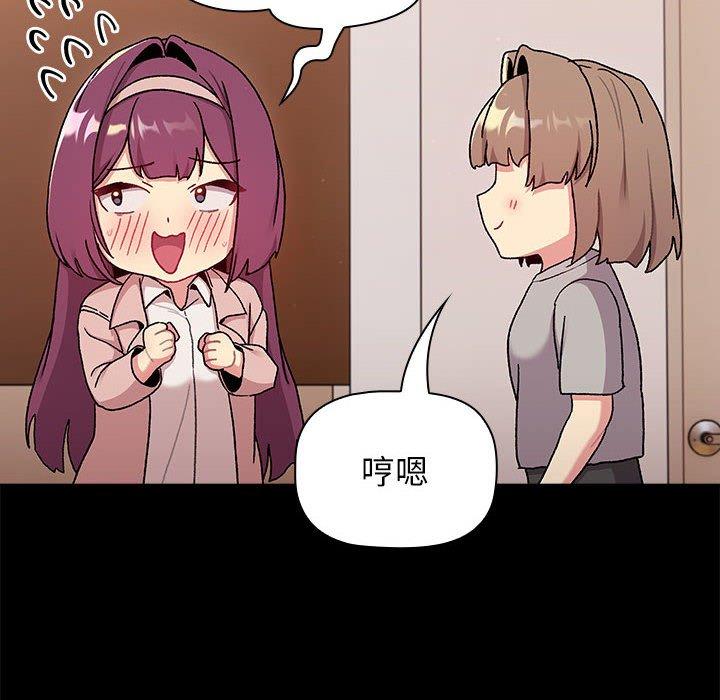 第71话 - 第8.jpg页