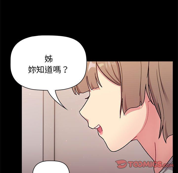 第71话 - 第9.jpg页