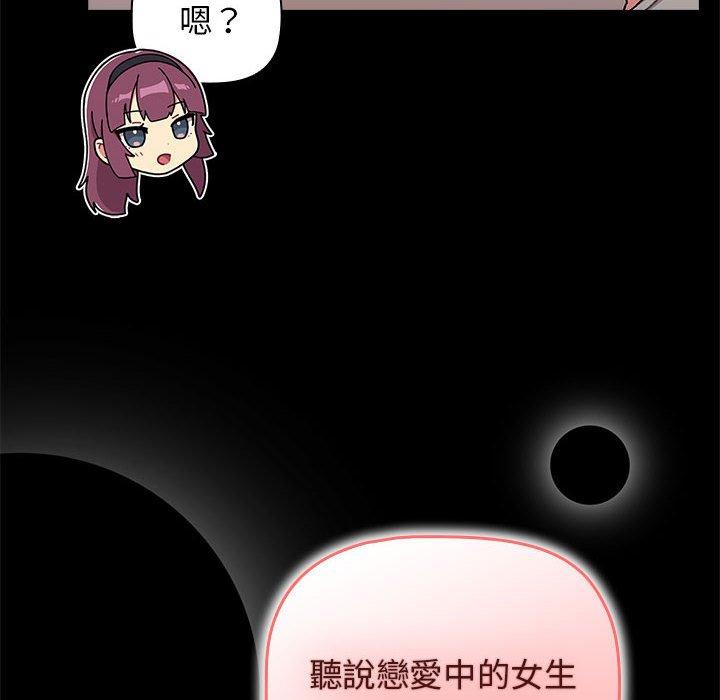 第71话 - 第10.jpg页