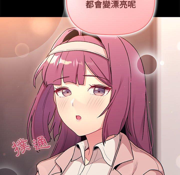 第71话 - 第11.jpg页