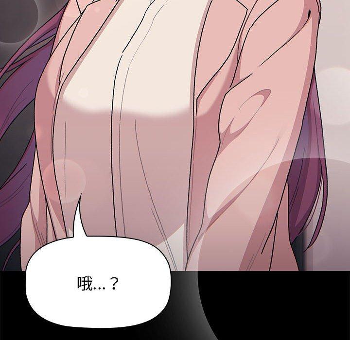 第71话 - 第12.jpg页