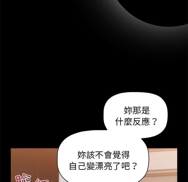 第71话 - 第13.jpg页