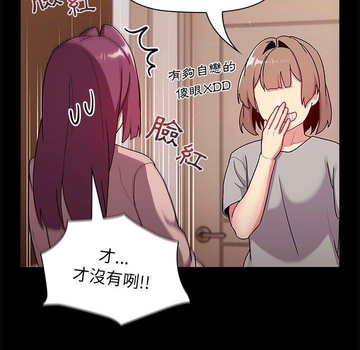 第71话 - 第14.jpg页