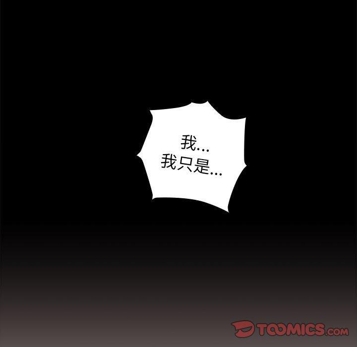 第71话 - 第15.jpg页