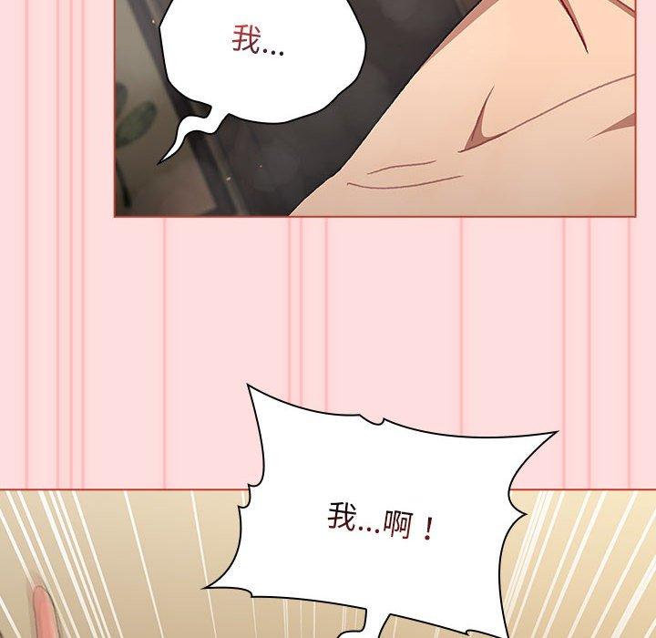 第71话 - 第22.jpg页
