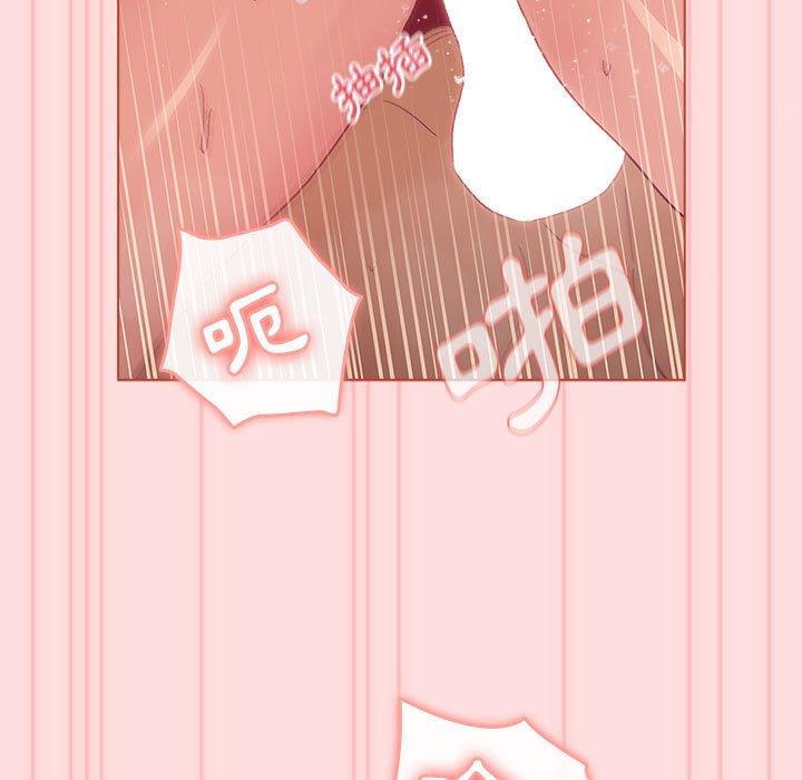 第71话 - 第29.jpg页