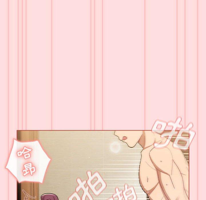 第71话 - 第32.jpg页