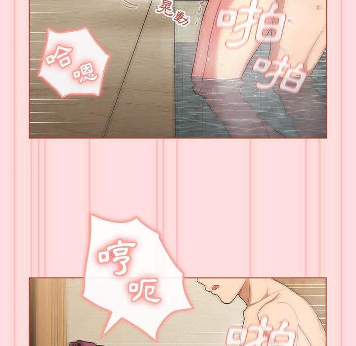 第71话 - 第35.jpg页