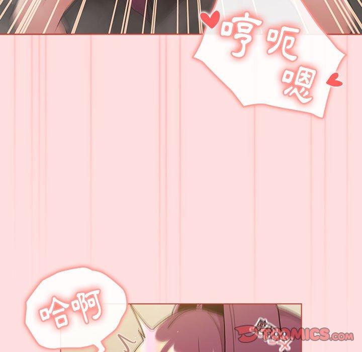 第71话 - 第39.jpg页