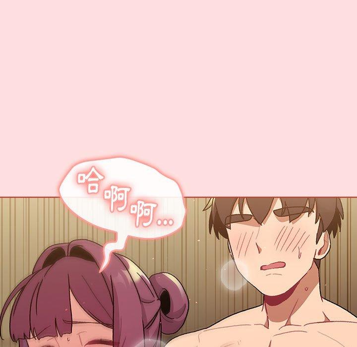 第71话 - 第41.jpg页