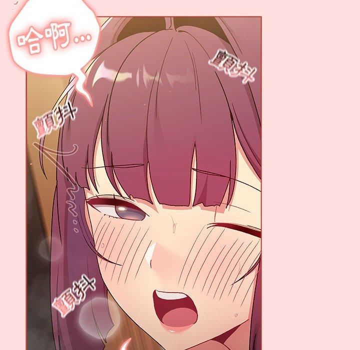 第71话 - 第44.jpg页