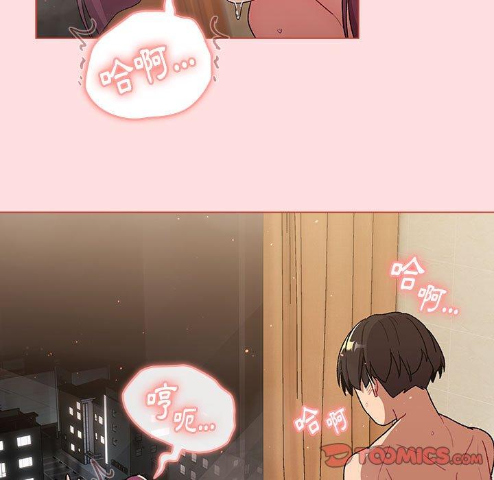 第71话 - 第45.jpg页
