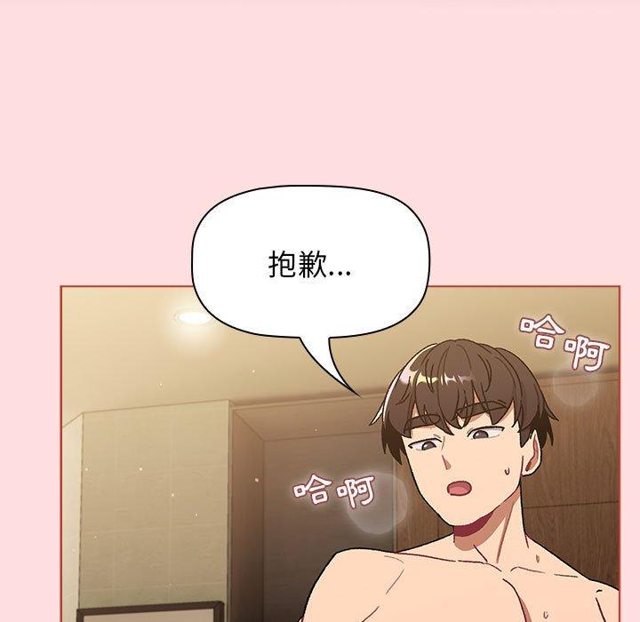 第71话 - 第47.jpg页