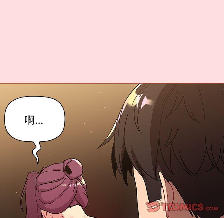 第71话 - 第51.jpg页