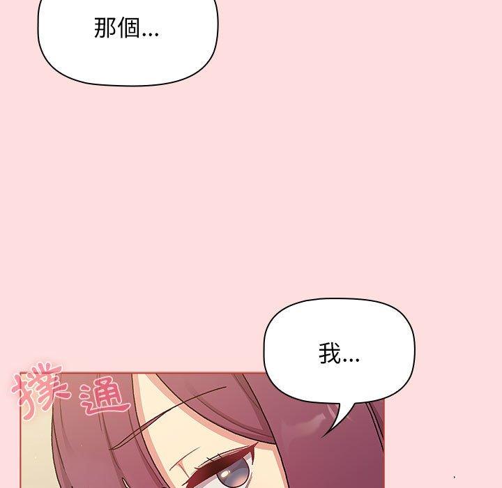 第71话 - 第53.jpg页