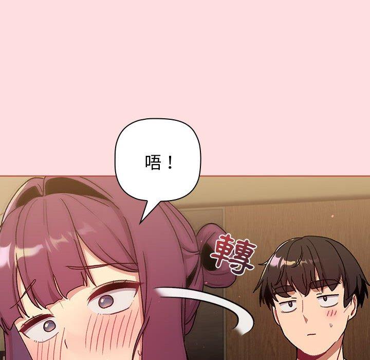 第71话 - 第56.jpg页
