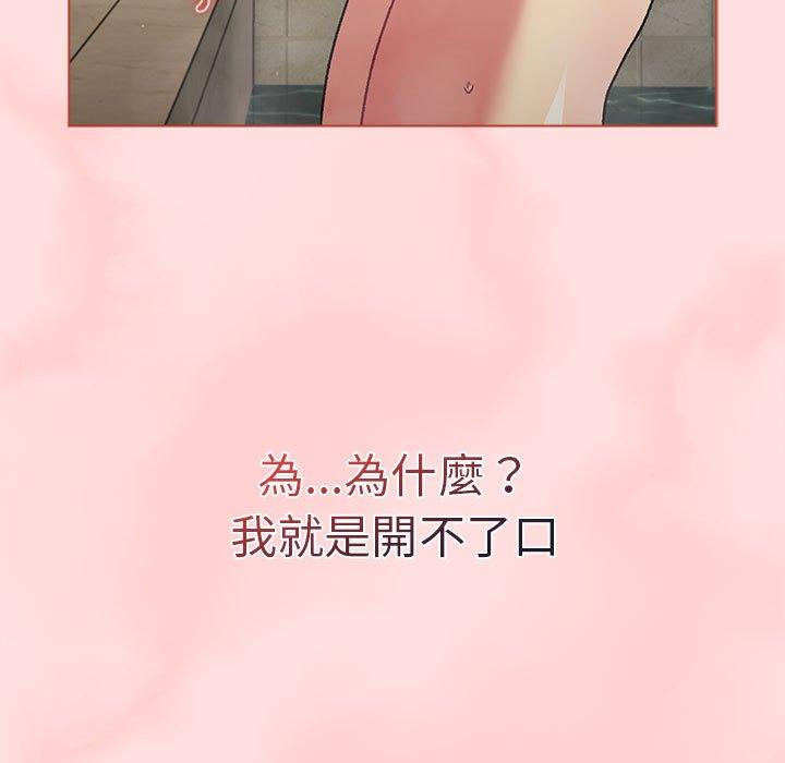 第71话 - 第59.jpg页