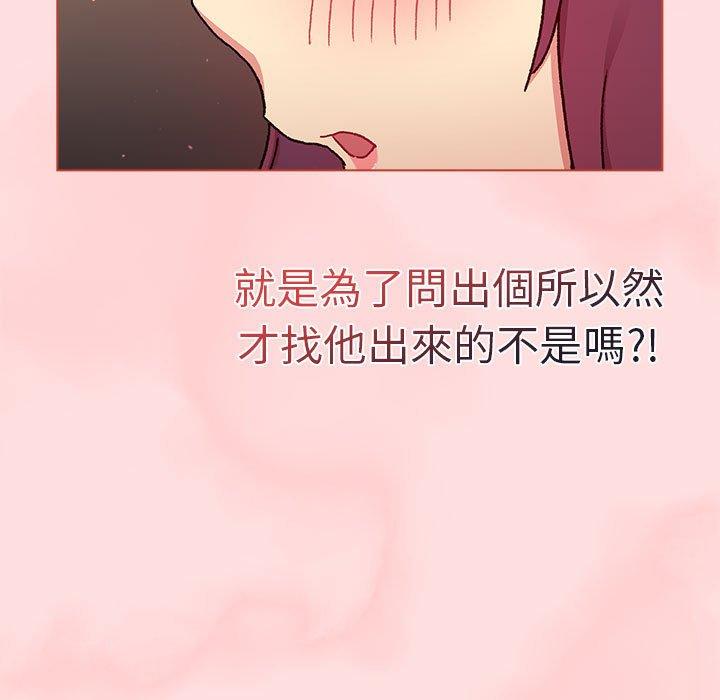第71话 - 第61.jpg页