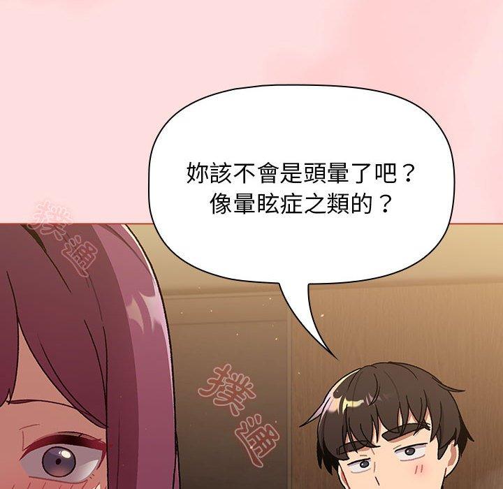 第71话 - 第62.jpg页