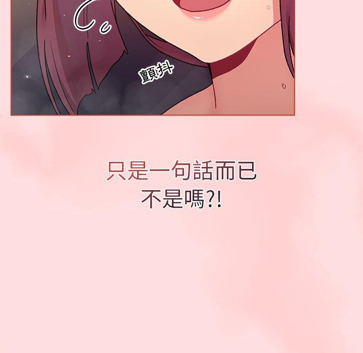 第71话 - 第65.jpg页
