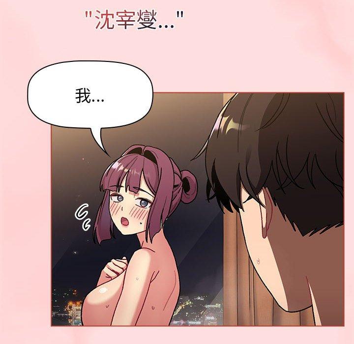 第71话 - 第66.jpg页