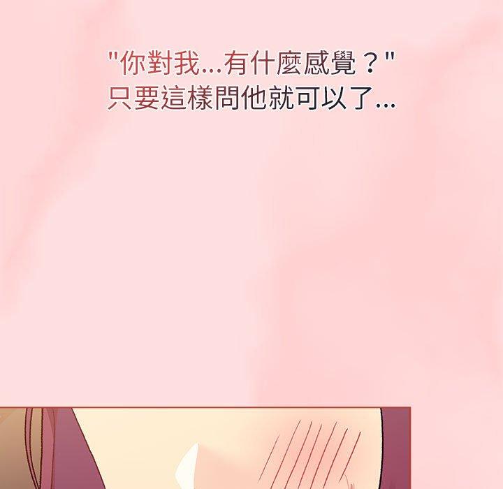 第71话 - 第67.jpg页