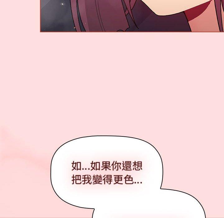 第71话 - 第70.jpg页
