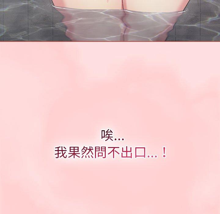 第71话 - 第73.jpg页