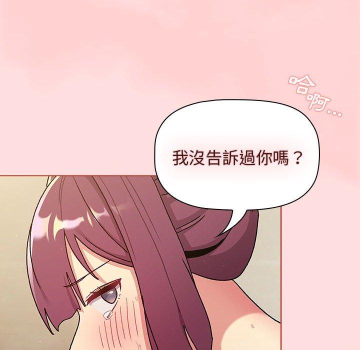 第71话 - 第74.jpg页