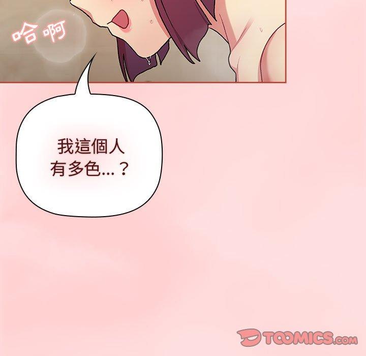 第71话 - 第75.jpg页