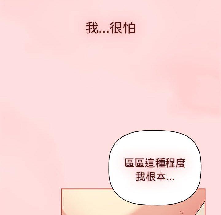 第71话 - 第76.jpg页
