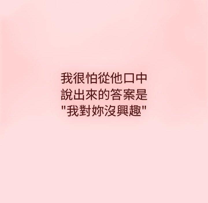第71话 - 第78.jpg页