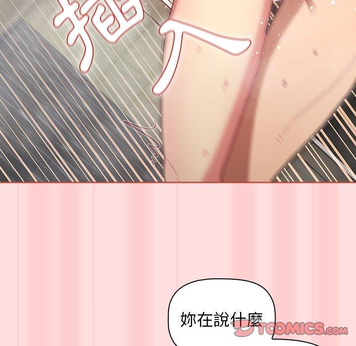 第71话 - 第81.jpg页