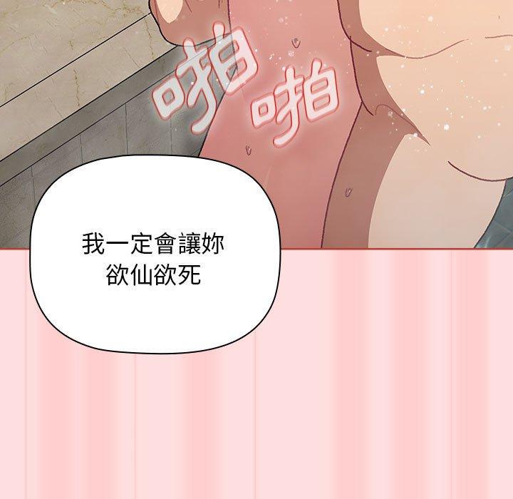 第71话 - 第85.jpg页