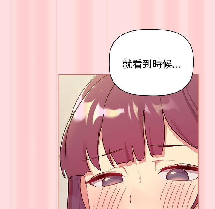第71话 - 第86.jpg页