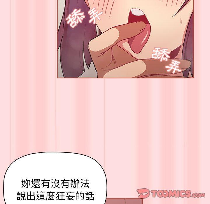 第71话 - 第87.jpg页