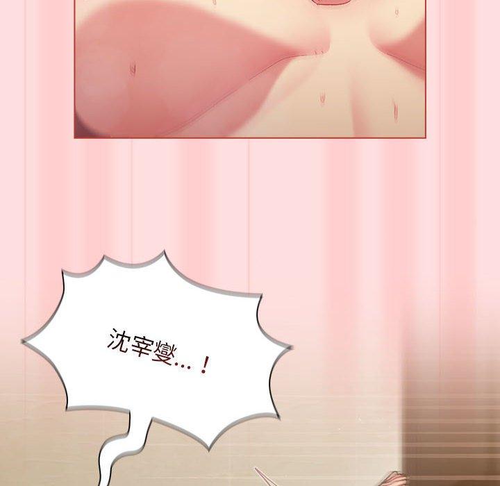 第71话 - 第98.jpg页
