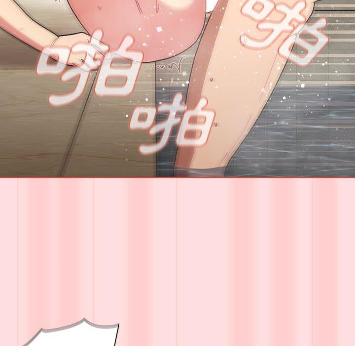 第71话 - 第100.jpg页
