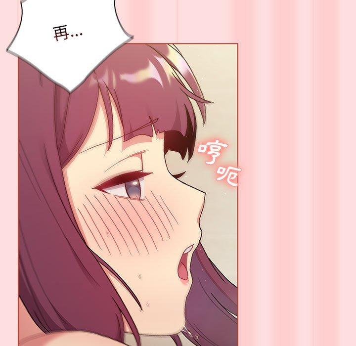 第71话 - 第101.jpg页