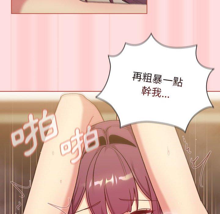 第71话 - 第102.jpg页