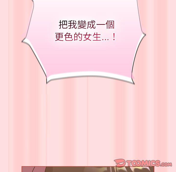 第71话 - 第105.jpg页