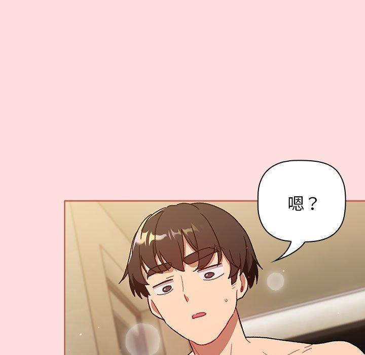 第71话 - 第127.jpg页