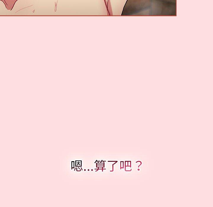 第71话 - 第130.jpg页