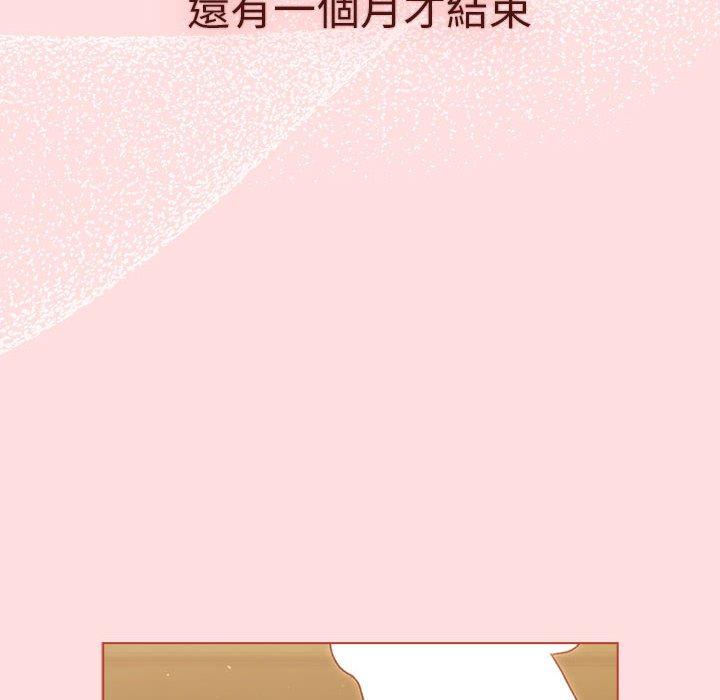 第71话 - 第136.jpg页